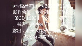 FSOG-015.粉色情人.酒店约操瑜伽妹妹.扣扣传媒x91Fans