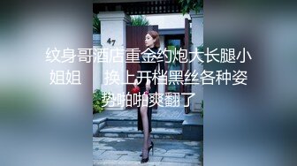 【推荐上集】小黄狗夫夫酒店Play,帮老公洗澡被无套内射