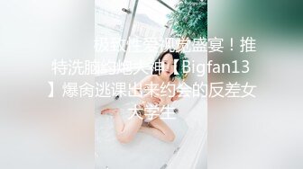 成都小炮友