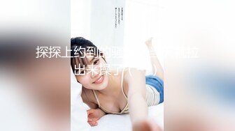 1抖音巨乳网红李雅 最新被俄罗斯大屌玩弄搞笑的记录哈哈 老毛子说啥李雅也听不懂 就说好大好大 被草的一直乐