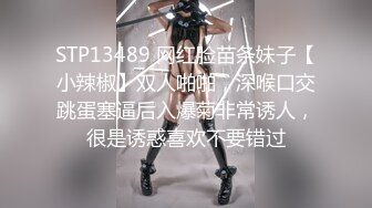 《吴晗露脸全裸强迫外卖小哥玩弄自己》❤️外卖小哥有点不好意思，用道具玩弄了下她下体，边玩还边聊天