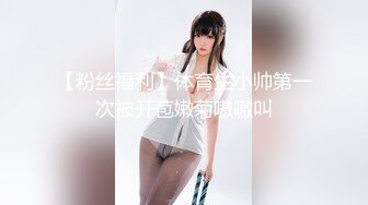 超清纯爆乳眼镜妹 Onlyfans极品尤物『Beau』极品爆乳各种玩弄[MP4/884MB]