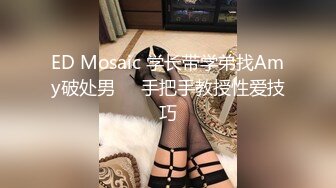 湖北女大学生 身材超完美 性感骚丁 时颜 吃鸡啪啪 打炮一脸享受