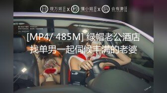 [MP4]STP26388 大圈外围美女，20岁身材满分腰细胸大，埋头深喉插嘴，拉着双手后入猛顶，操的水声哗哗嗯嗯叫，搞得妹子瘫软了 VIP0600