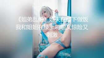 周末放松酒吧约的极品美女回家