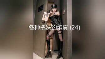 商务客奋力调教外派女技师