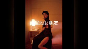 【新片速遞】 麻豆传媒 MD-0331《我的房东是个萌妹子》处女催租肉体缴付-雯雯[928M/MP4/37:55]