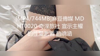 SWAG [TQ-00023] 淫荡保母风骚诱惑 全无码!舔穴、舔奶一览无遗 Hotbabegirl