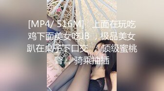 单纯大奶萌妹露脸让小哥亲着小嘴揉着奶子抠着骚穴呻吟，表情又骚又诱人，口交大鸡巴各种抽插爆草，呻吟可射