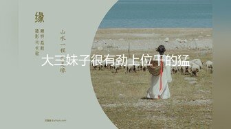 〖重磅推荐〗极品传媒系大三美乳女神与色影师超大尺度性爱私拍流出 婚纱装超唯美激情来一炮 完美露脸