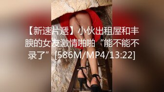 [MP4]约操大三舞蹈系S漂亮女友宾馆打炮 第一炮 来不及脱校服无套插入怒操口爆