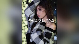 STP24523 麻豆傳媒TT007 超短裙長腿黑絲女上司