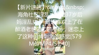 [MP4/899M]12/20最新 性感白嫩窄裙女郎爱上实习生性感丝袜狂肏蜜壶激射浓汁VIP1196