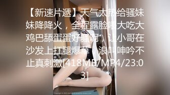 [MP4/1270M]5/27最新 约炮私拍人妻共享诚邀实力粉丝3P肥厚红润鲍鱼相当给力VIP1196