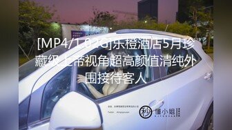 [MP4]两个妹子留下一个啪啪，穿上黑色网袜沙发上操后入骑坐猛操