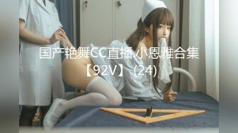 新人！极品小仙女下海~【蜜桃学妹】道具狂插~快爽晕了，第一天拿黄瓜插，第二天换成道具，真猛佳作 (2)