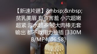 [MP4/181M]8/30最新 尝到性爱高潮滋味一发不可收拾内裤套头舔逼干穴爽VIP1196