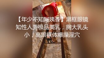 [2DF2]9屌哥未流出版体验牛岛良肉丝袜美女洋洋玉足玩弄肉棒不一样的刺激啪啪啪娇喘说好深1080p原版 - soav_evMerge [MP4/99.5MB][BT种子]