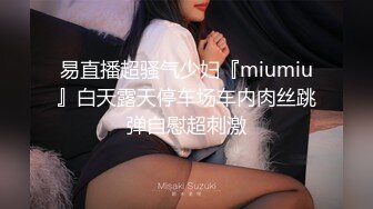 ✨羞耻高潮✨昨天听说了一个闺蜜陪她老公去KTV唱歌的事情，突发奇想的，在老公兄弟不知情 (3)