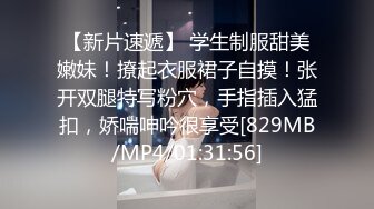 [MP4/ 687M] 高价约操前凸后翘丰腴美女，魔鬼身材性感迷人，把大长腿扛在肩上啪啪大力抽送逼穴