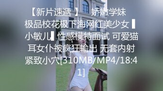 [MP4/ 521M] 头条女神乔安和摄影师啪啪视频