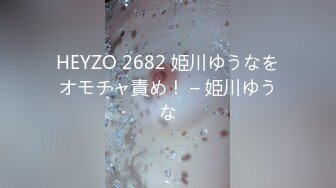 [MP4/ 1.26G]&nbsp;&nbsp;第一女探屌回归带好妹妹一起直播大秀激情4P小哥哥，吃奶玩逼一起舔大鸡巴