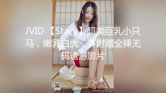 ❤️❤️E罩杯巨乳少妇，一对豪乳又大又软，小背心呼之欲出，丝袜大肥臀翘起，掰穴超紧致，抖动美乳