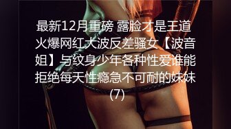 白虎少女 茶理[紧缚凌辱の初次体验]翻白眼の极限强制高潮套图[73P/118M]