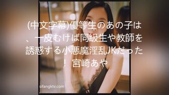 【新片速遞】&nbsp;&nbsp;✨国产网黄福利姬「SLRabbit」OF性爱私拍 乖巧黑丝兔女郎被主人调教暴力后入[1.42GB/MP4/33:09]