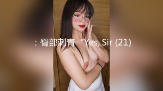 无套骚7第三季，寻找夫妻单男一起3P