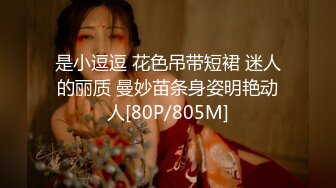 后入骨感老婆，这个算蜜桃臀吗