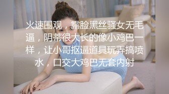 【推特 一杆钢枪】带女友给兄弟们操 和女友姐妹双飞 最新26YGGQ（新） (1)