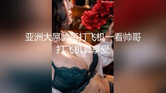 校学生大二校花 极品美穴 黑丝调教