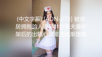 HD) NGOD-112 請聽我的NTR故事～沒什麼男性經驗但有吸睛巨乳的妻子 赤瀨尚子[有碼高清中文字幕]