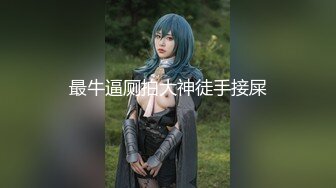 淫妻大神近期新作【番尼君】分享老婆，喜欢找单男和换妻，质量挺高，淫乱大场面，下