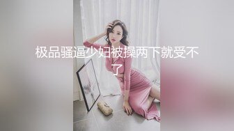 [MP4]行业内十分知名新时代网黄导演Ed精品之撮合一对刚失恋的男女打一炮来忘记各自的前任无限高潮颤抖