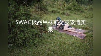 饥渴骚逼人妻，迫不及待KTV厕所渴求大肉棒满足，翘搞屁股求我从后面插！叫声销魂可射！