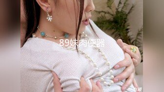 [MP4/ 1.53G]&nbsp;&nbsp;香艳职场7.30 极品销售客服上班跳蛋自慰 超长通话忍不住高潮淫汁狂飙 粘稠白浆流不停