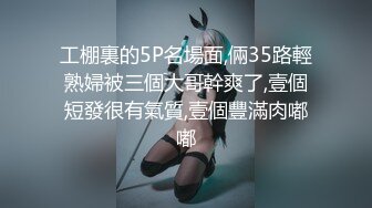 【极品尤物❤️十个眼镜九个骚】巨乳美臀小美女勾引男友的哥们偷情做爱 被大屌架在桌子上怼着爆操一顿干