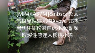 91制片厂 YCM074 约个漂亮妹妹被邻居爆操了 艾丽丝