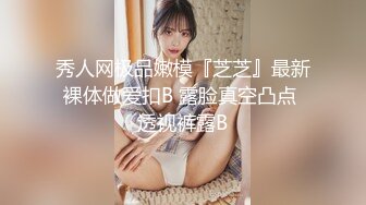 [XSJKY-082]赖昀希 酒吧搭讪的美女被我操的欲仙欲火 性视界传媒