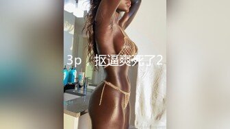 [MP4]STP25396 ?网红女神? 新晋推特极品美少女▌星奈酱▌Cos甘雨色情委托 羞耻女上榨汁 后入爆射刹那间宫缩阵阵余韵 VIP2209