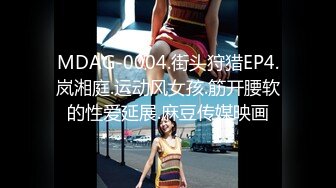 STP23106 麻豆传媒 MSD-052 美女失恋酒吧买醉 被酒保捡回家激情啪啪啪