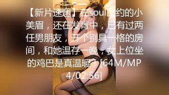 【极品妖女】CD猫儿 性感的妖女配乖巧的女友，视觉享受，女友握着妖棒撸湿湿滴，妖棒插进骚逼，艹得女友说好爽！