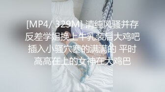 [MP4]高挑A级模特儿身材的外围甜美妹子一对奶子很挺拔小哥不够给力