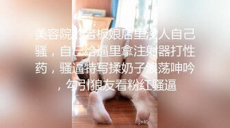 姐弟乱伦青春期弟弟偷窥姐姐洗澡自慰，姐姐主动进弟弟被窝弟弟快插进姐姐的骚穴里