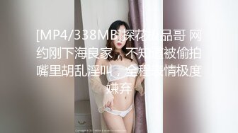 【新速片遞】&nbsp;&nbsp;大神商场尾随偷拍美女裙底风光❤️UR级！黑丝骚货不穿内裤跟妈妈逛街+两位眼镜小姐姐透明蕾丝内性感黑森林[336MB/MP4/03:57]