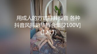 [MP4]真实搞年轻待产的孕妇妹子又性奋又紧张又害怕抓一抓胀乎乎的大奶扶着屌满满往阴道里插不敢剧烈运动对白刺激