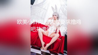 [MP4]高端摄影ACG业界女神爆机少女▌喵小吉▌萌萝僵尸《子不语》诱人鲜嫩白虎胴体 求道长拔茎封穴