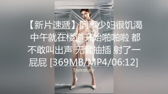 [MP4]STP31488 起点传媒 性视界传媒 XSJKY073 黑道小弟策反抢巨乳嫂子 斑斑 VIP0600